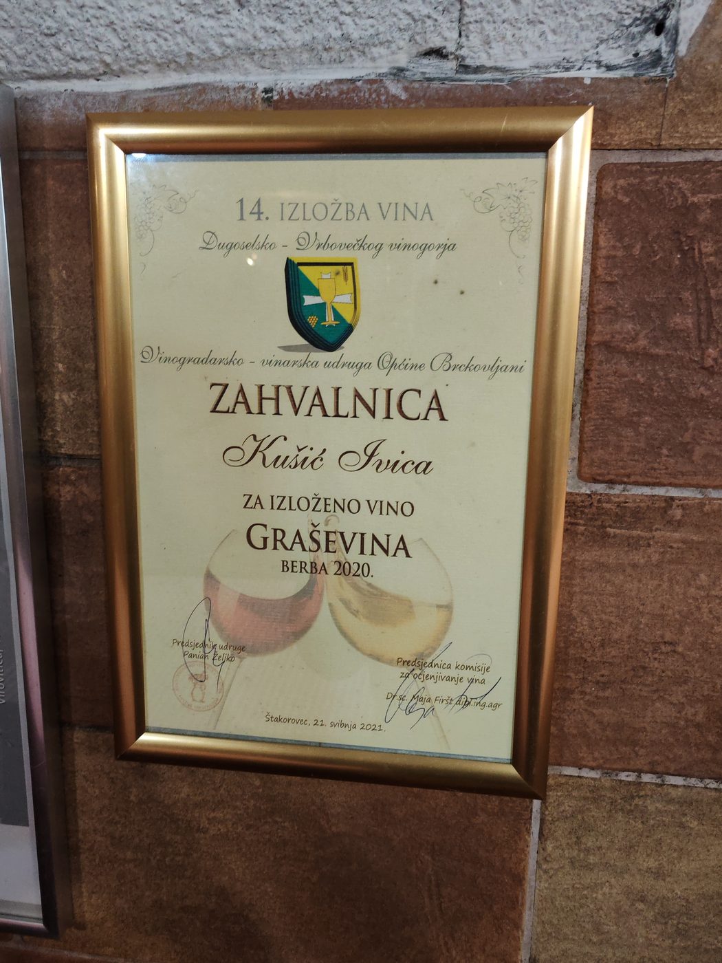 Diploma Vinarije Kušić